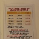 마석사우나 이미지