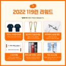 리워드랩