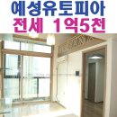 예성세탁소 이미지
