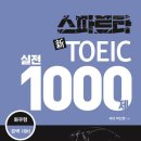 피터잉글리쉬어학원