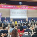 사수중학교 웹이코노미