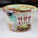 CU서산동문주공점 이미지