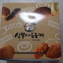 심봉사도로케 - 화성시 와우로 24 | 심봉사도로케