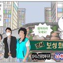 성서노인 종합복지관 앞 이미지