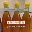제일기름집 네이버블로그