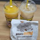 메가엠지씨(MGC)커피 부산하단역점 | 메가커피 신메뉴 저당 꿀배 XO야쿠르트 솔직후기 골드망고스무디, 라면땅까지