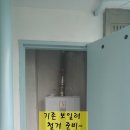 무선 남양아파트 이미지
