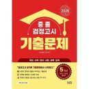 시스컴