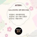 솔찬컴퍼니