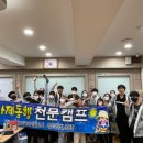 축산중학교 이미지