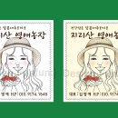 영애농장 이미지