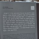 박거겸 장군 묘 이미지