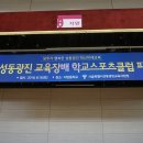 용곡여자 이미지