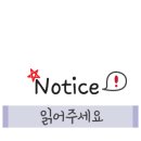 포천그린내과의원 이미지