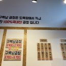 냥보스 이미지