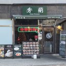 인천탑한방병원 이미지