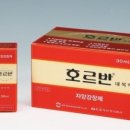 한림약국 이미지