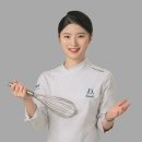 [마스터셰프 소개] 카페 메뉴 컨설팅 스페셜리스트 &#39;박세연 파티시에&#39;
