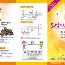 그윽한향기협동조합