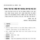 (주)티에이치산업 이미지