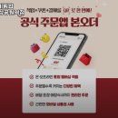 본죽&비빔밥 달성공원역점 네이버블로그