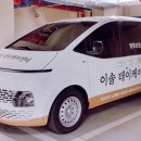 이솔케어 이미지