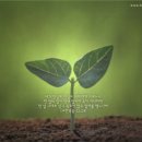 (주) 생각의 씨앗