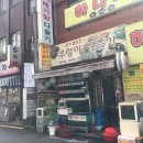 원조메기탕 네이버블로그