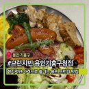 대박PC | 브런치빈 용인기흥구청점ㅣ용인 기흥구청맛집, 브런치 파스타 피자 맛집 세트메뉴 솔직후기