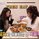 사우나떡볶이경산정평점