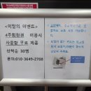 비에이블스터디카페일산마두센터