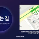 롯데센텀공인중개사사무소 이미지