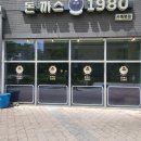 호이오식당 이미지