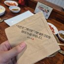 [평택 맛집] 소사벌 국밥 맛집! 내돈내산 후기 &#34;해유옥 본점&#34;