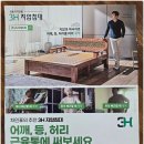 3H 내당센타 네이버블로그