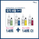 힐링화장품샵