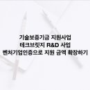 테크브릿지 네이버블로그