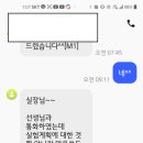 로아컨설팅 - 강남구 테헤란로 503 | 로아컨설팅