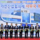 (주)미래환경산업 이미지