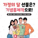 일청로 91번길 이미지