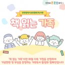 인천광역시교육청북구도서관 뉴스타운
