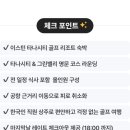 시티그린