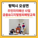숙성2리마을회관 이미지