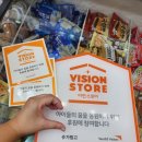 슈가빙고 - 무안군 남악5로72번길 7 | 슈가빙고