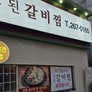 신촌갈비탕달동점 | 울산 남구 갈비탕 포장해 오기 좋은 달동 신촌갈비탕