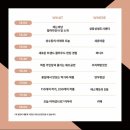 사계절공정여행 이미지