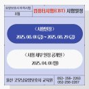 굿모닝요양보호사교육원
