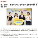 월배어린이집