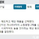 성은공인중개사사무소 이미지