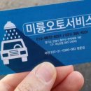 다둥이카 서비스 이미지